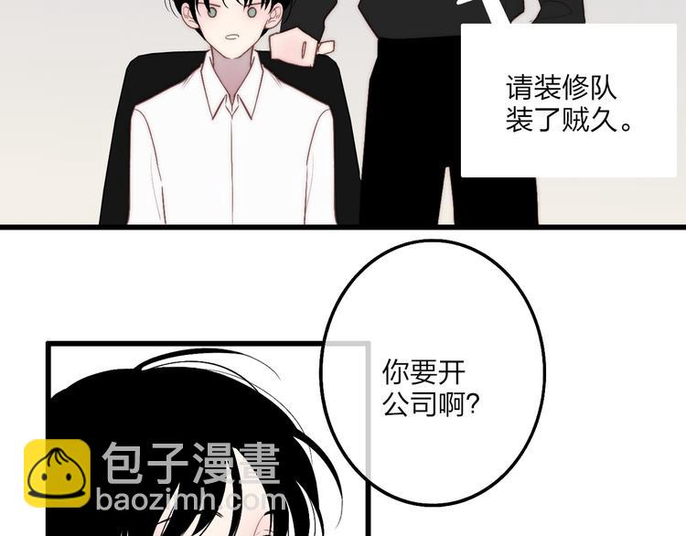 第73话  你的微笑(1/2)-第76话