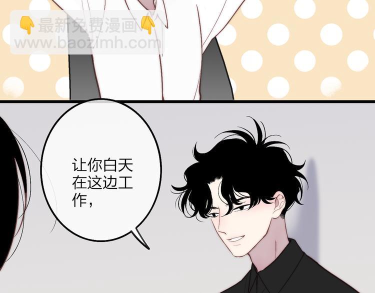 第73话  你的微笑(1/2)-第76话