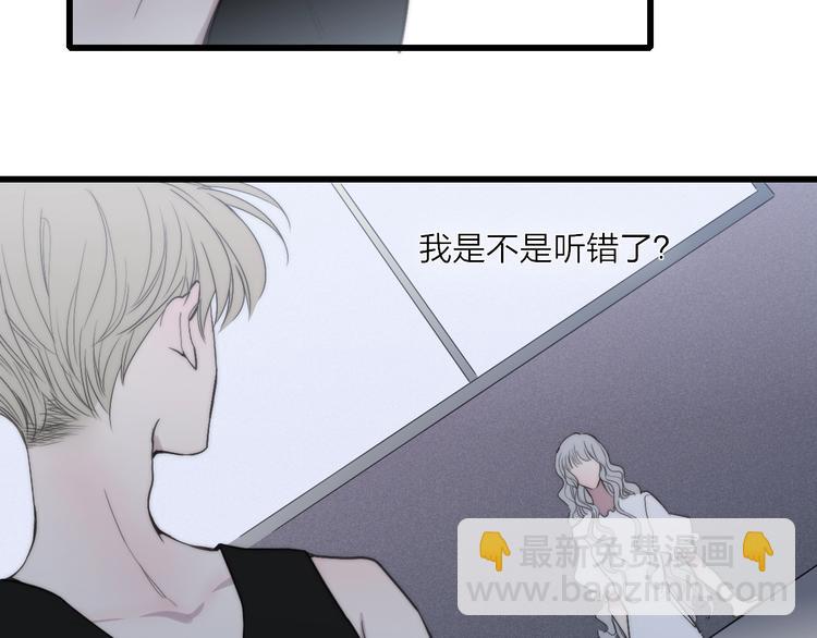 第77话  真相(1/2)-第80话