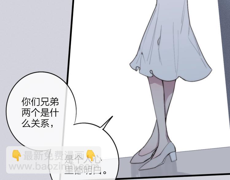 第77话  真相(1/2)-第80话