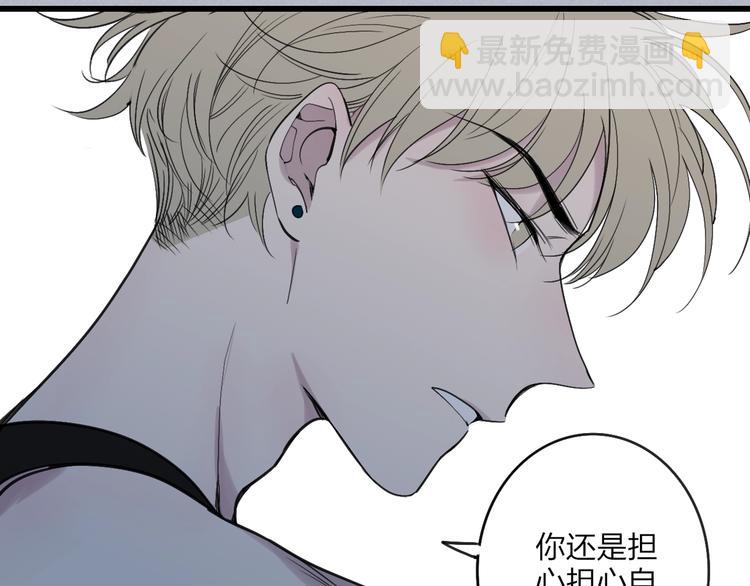 第77话  真相(1/2)-第80话