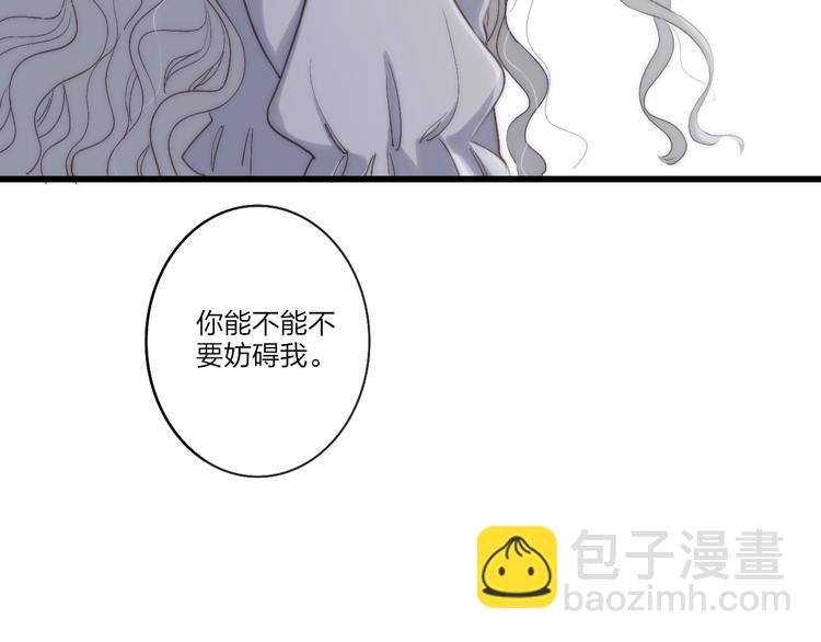 第77话  真相(1/2)-第80话