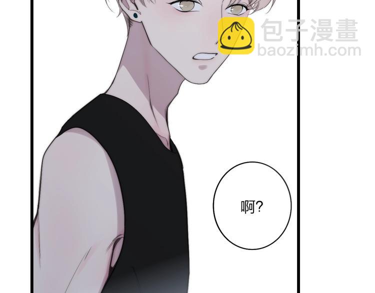 第77话  真相(1/2)-第80话