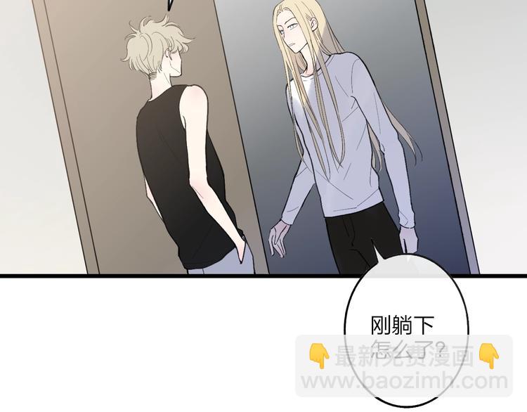 第79话  你曾经离开(1/2)-第82话