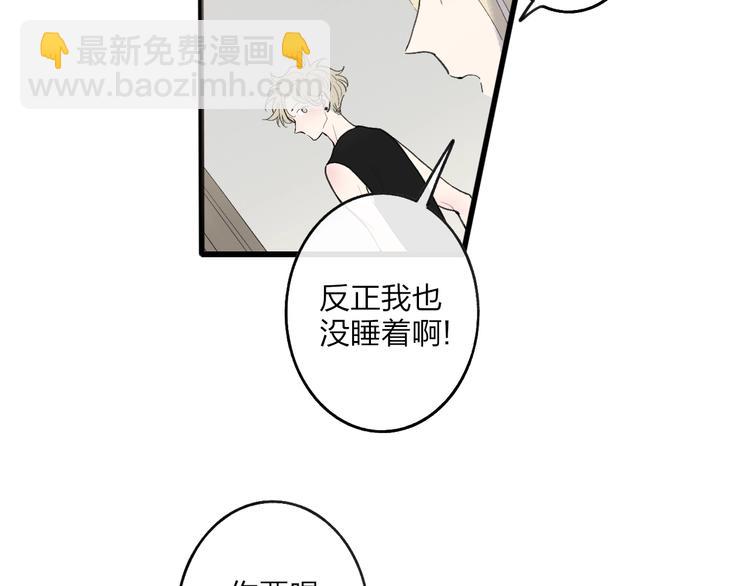 第79话  你曾经离开(1/2)-第82话