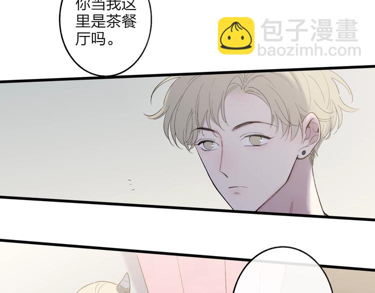 第79话  你曾经离开(1/2)-第82话