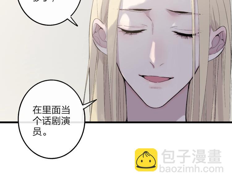 第79话  你曾经离开(1/2)-第82话