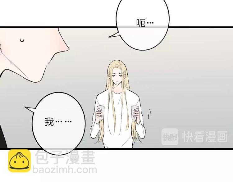 第79话  你曾经离开(1/2)-第82话