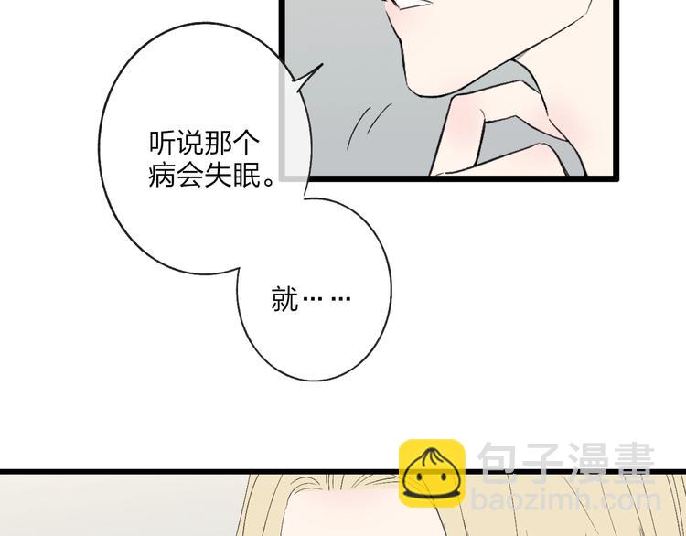 第79话  你曾经离开(1/2)-第82话