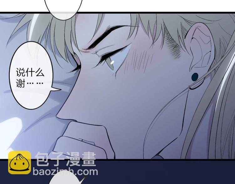 第81话  你也有今天(1/2)-第84话