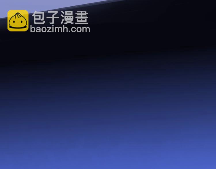 第81话  你也有今天(1/2)-第84话