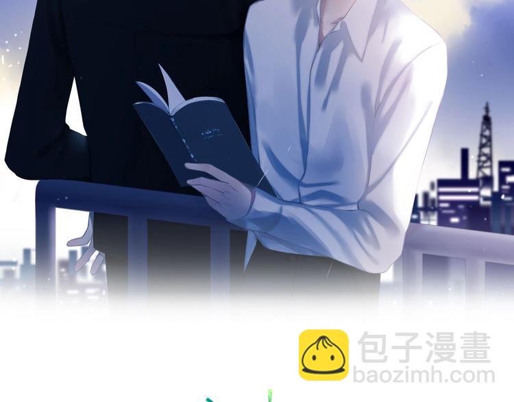 第81话  你也有今天(1/2)-第84话