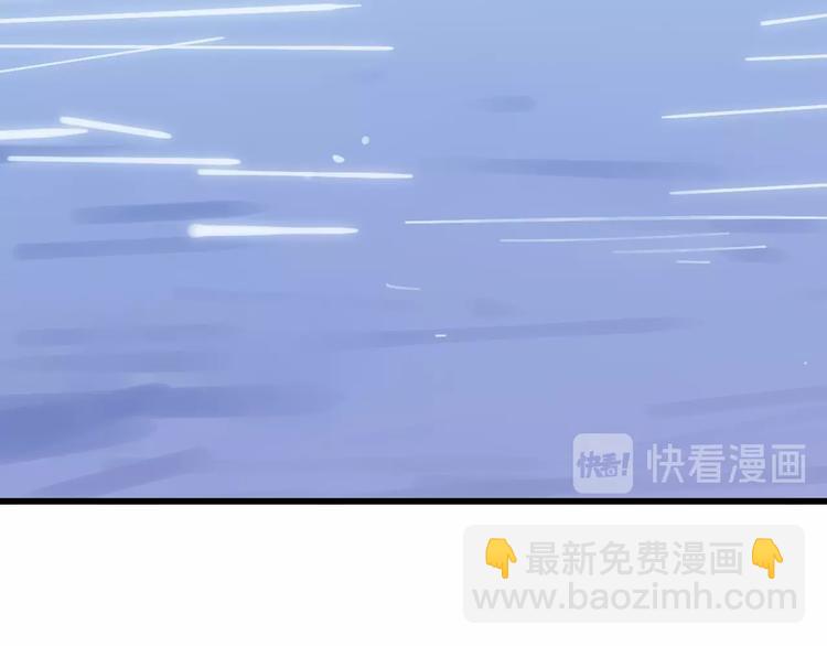 第81话  你也有今天(1/2)-第84话