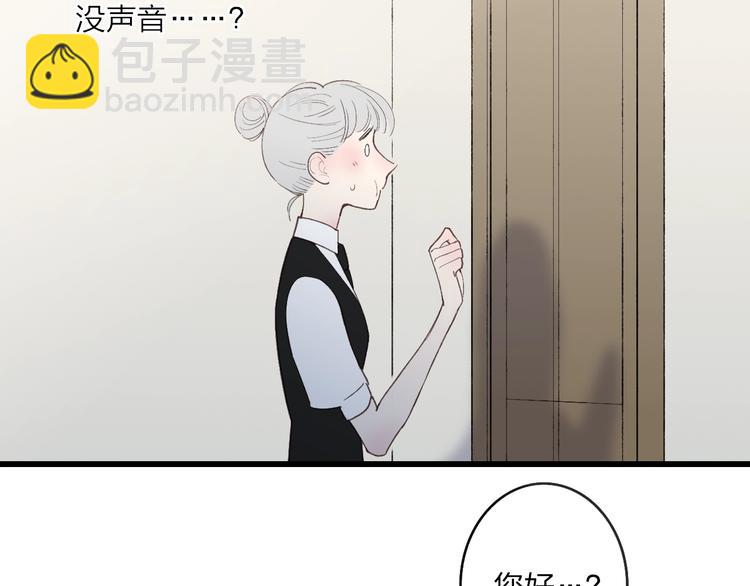 第81话  你也有今天(1/2)-第84话