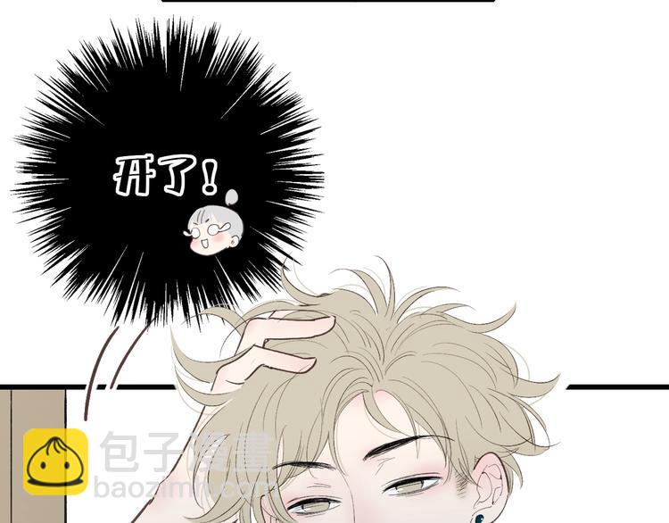 第81话  你也有今天(1/2)-第84话