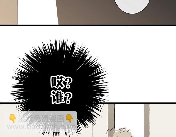 第81话  你也有今天(1/2)-第84话