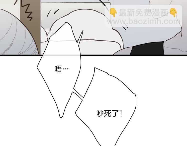 第81话  你也有今天(1/2)-第84话