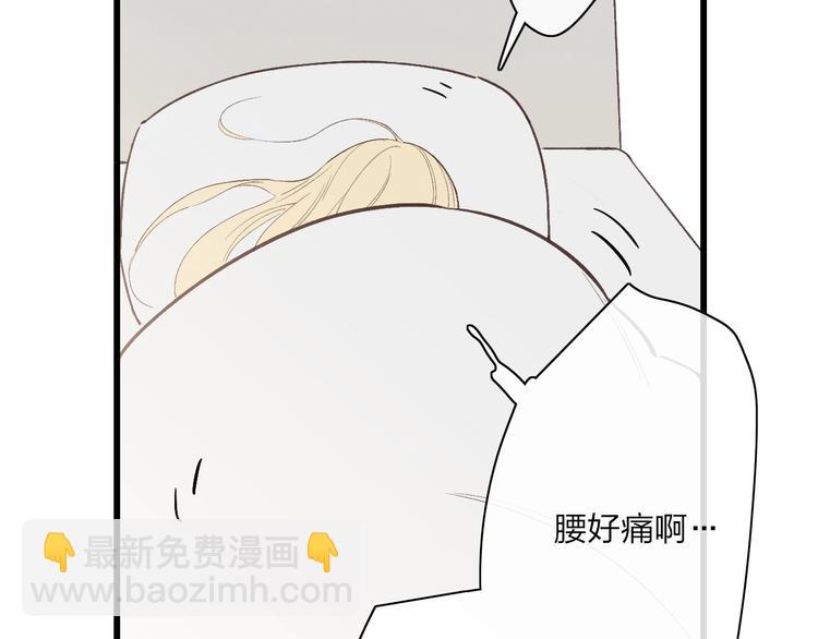 第81话  你也有今天(1/2)-第84话