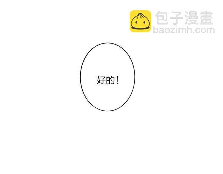 第81话  你也有今天(1/2)-第84话