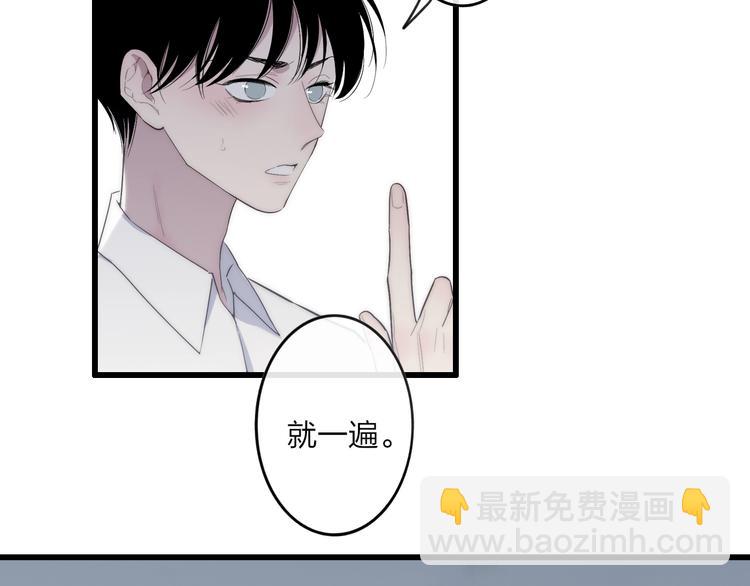 第83话  相和伞(1/2)-第86话