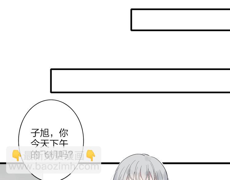 第83话  相和伞(1/2)-第86话