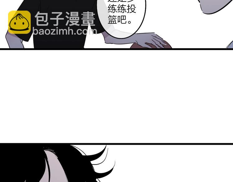 沈升 - 第85話  投籃比賽(1/2) - 4