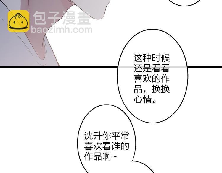 第87话  命运！(1/2)-第90话