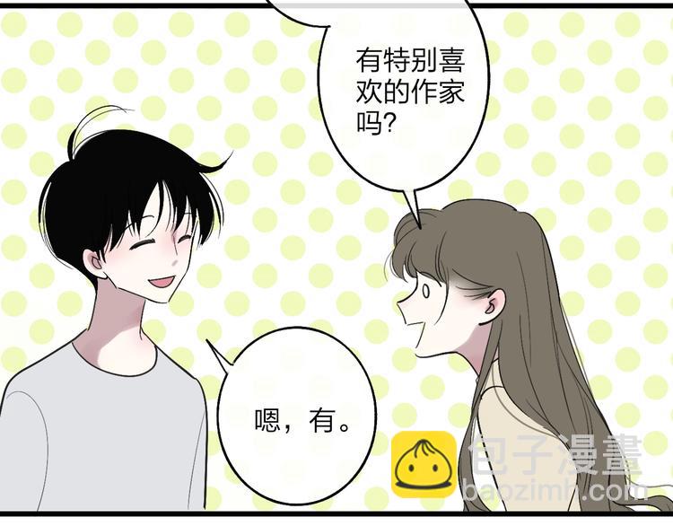 第87话  命运！(1/2)-第90话