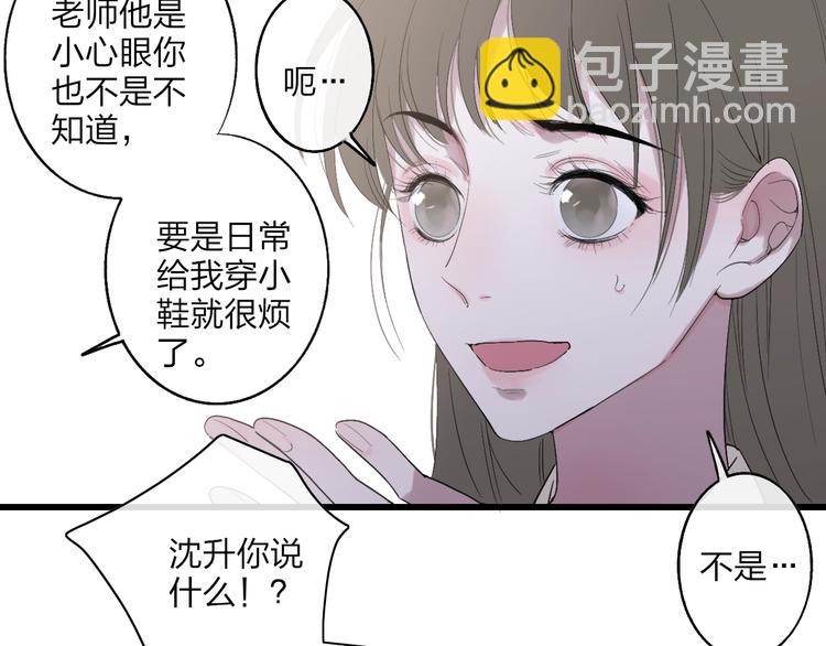 第87话  命运！(1/2)-第90话