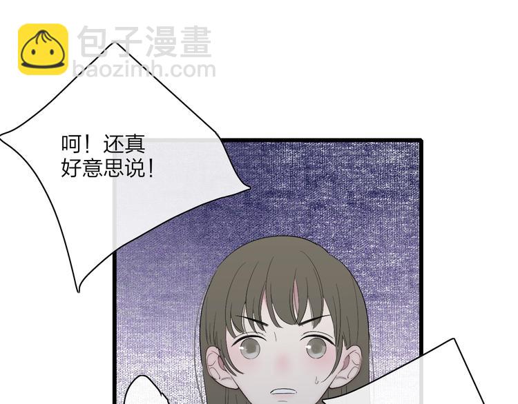 第87话  命运！(1/2)-第90话