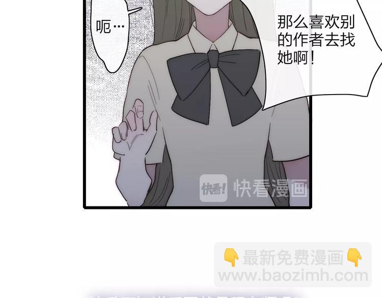 第87话  命运！(1/2)-第90话