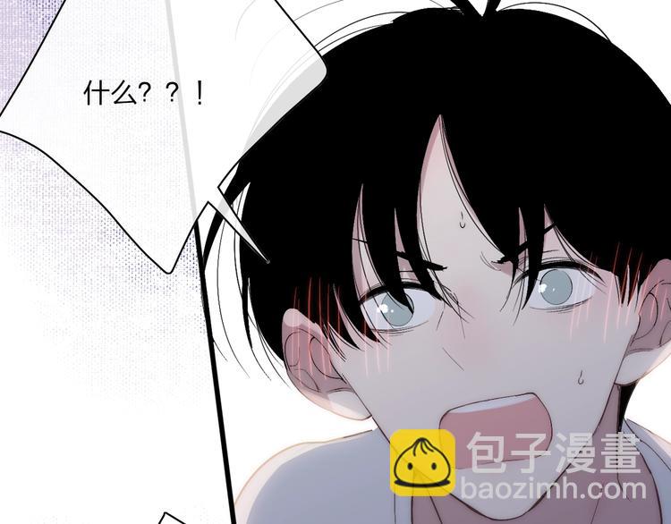 第87话  命运！(1/2)-第90话