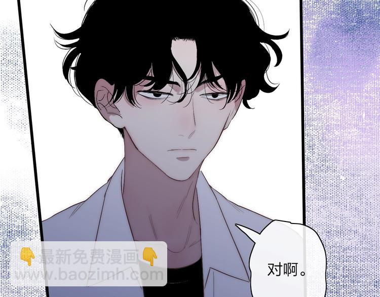 第87话  命运！(1/2)-第90话