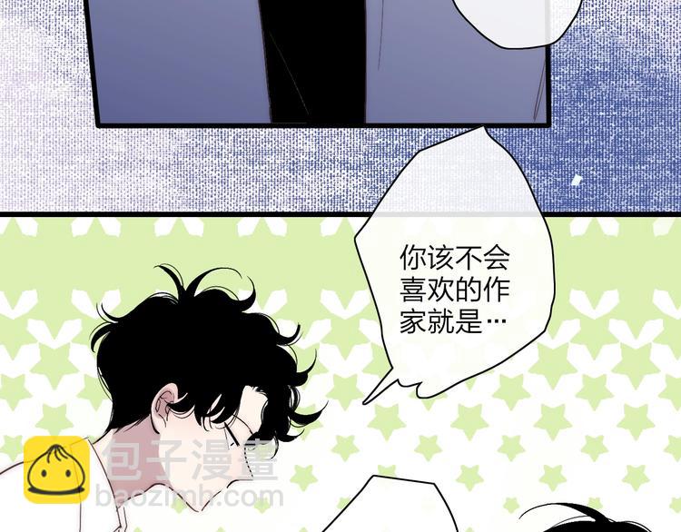 第87话  命运！(1/2)-第90话