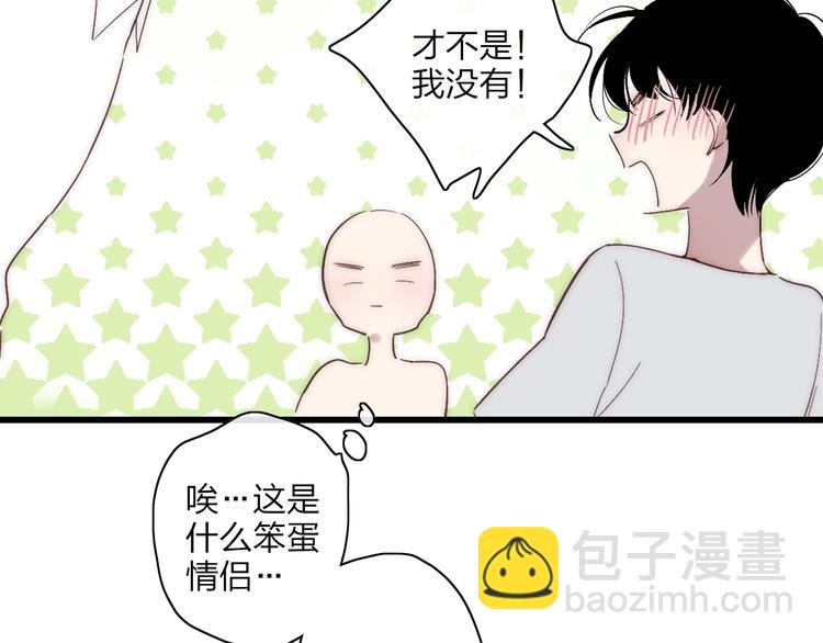 第87话  命运！(1/2)-第90话