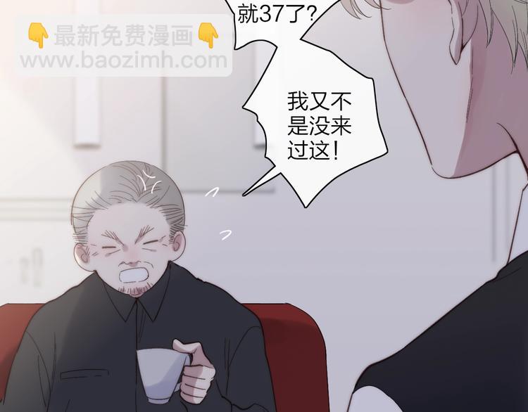 第87话  命运！(1/2)-第90话