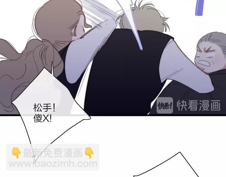 第87话  命运！(1/2)-第90话