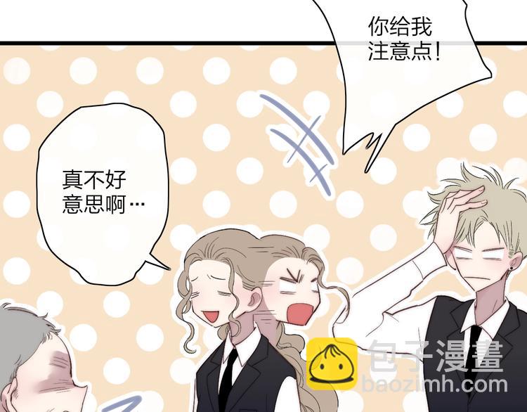 第87话  命运！(1/2)-第90话