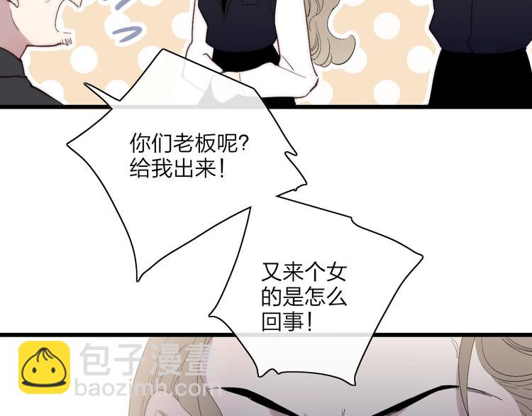 第87话  命运！(1/2)-第90话