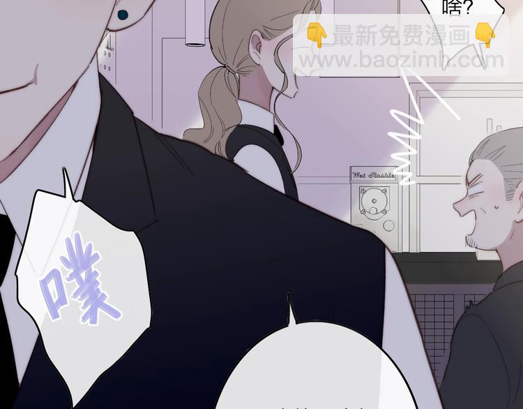 第87话  命运！(1/2)-第90话