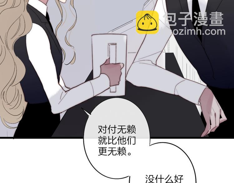 第87话  命运！(1/2)-第90话