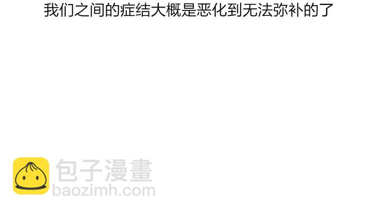 第10话 圣诞节(1/3)-第10话