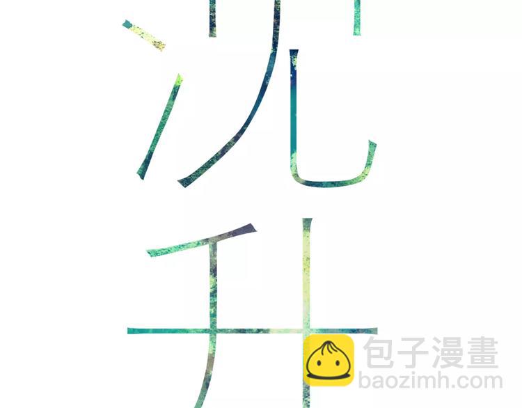 第10话 圣诞节(1/3)-第10话