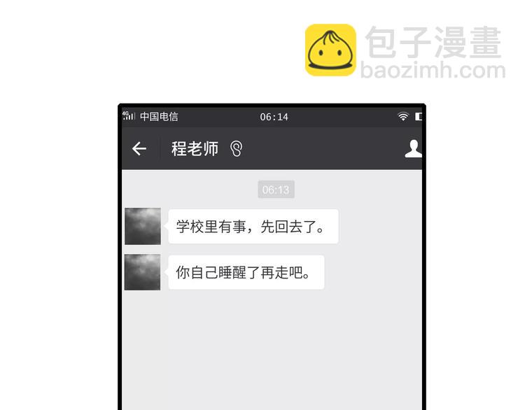 第10话 圣诞节(1/3)-第10话