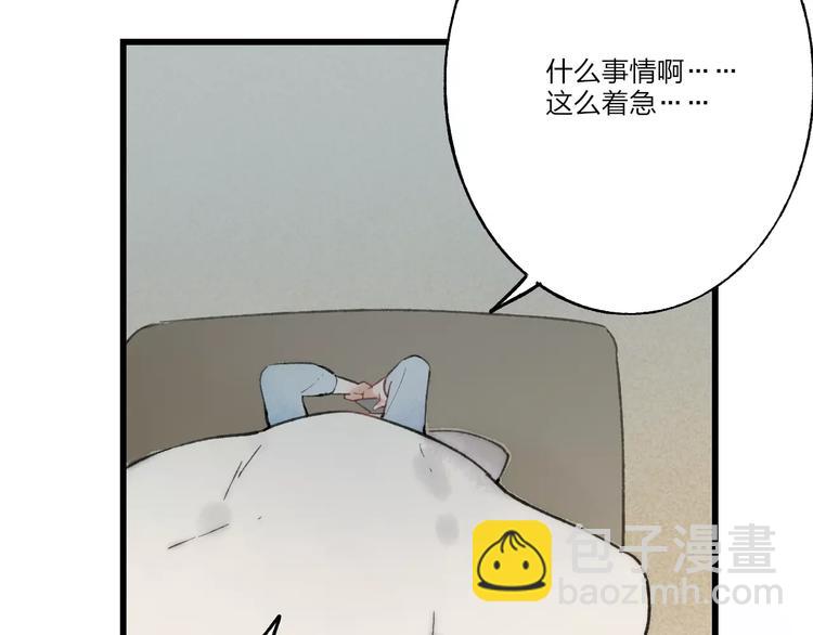 第10话 圣诞节(1/3)-第10话