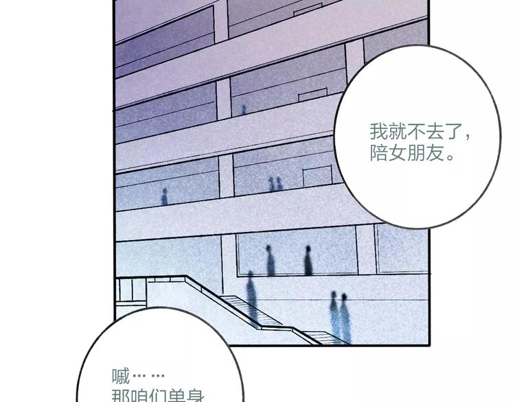 第10话 圣诞节(1/3)-第10话