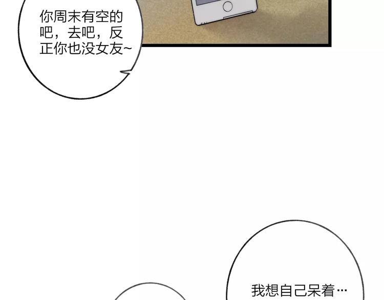 第10话 圣诞节(1/3)-第10话