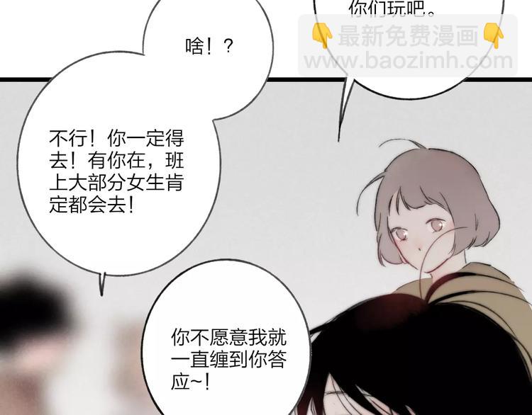 第10话 圣诞节(1/3)-第10话