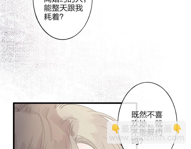 第89话  开窍？(1/2)-第92话