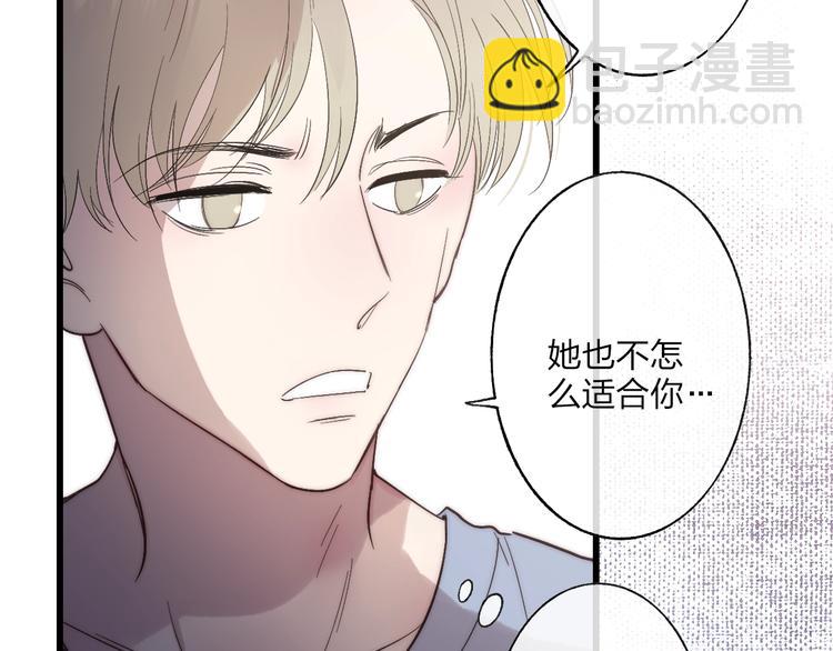 第89话  开窍？(1/2)-第92话